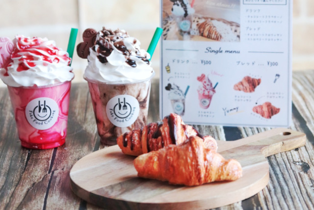 人気No.1キットのフラッペがふるさと納税になりました！